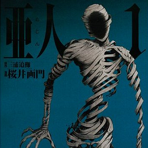 Foto Ajin : Semi-Humain