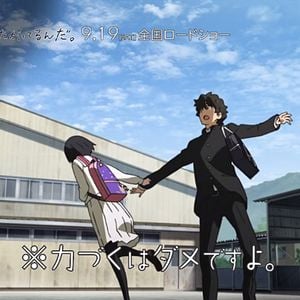 Foto El himno del corazón