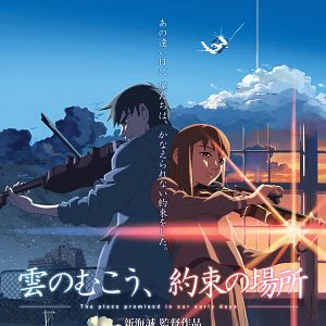 Foto El lugar que nos prometimos