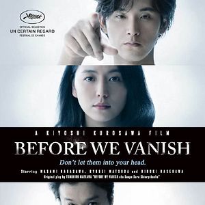 Foto Sanpo suru shin'ryakusha