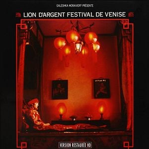 Foto La linterna roja