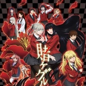 Foto Kakegurui