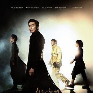 Foto Along with Gods: Los dos mundos