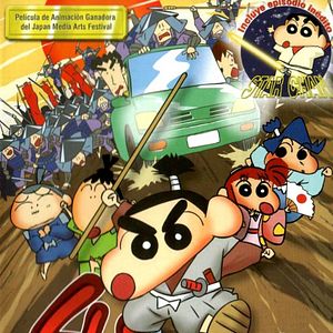 Foto Shin-chan: El pequeño samurái