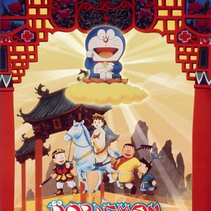 Foto Doraemon y el viaje a la antigua China: Aventuras en un mundo paralelo