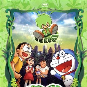 Foto Doraemon y el reino de Kibo