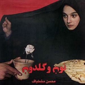 Foto Un momento de inocencia