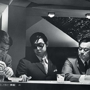 Foto Koroshi No Rakuin