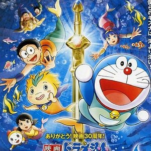 Foto Doraemon: La leyenda de las sirenas