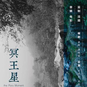 Foto Ming wang xing shi ke