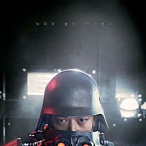 Foto Illang: La brigada del lobo