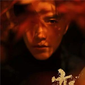 Foto Rise of Phoenixes