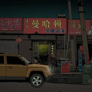 Foto Have a Nice Day