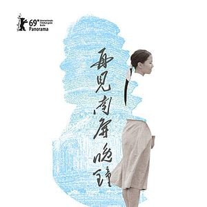 Foto Un perro ladrando a la luna