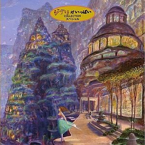 Foto Hoshi wo Katta Hi