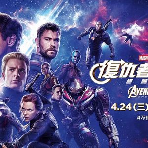 Foto Vengadores: Endgame