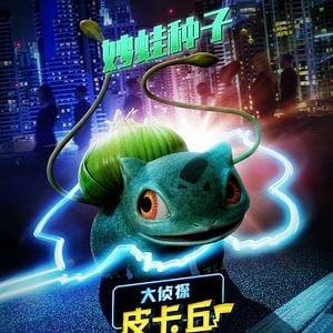 Foto Pokémon Detective Pikachu