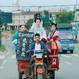 Foto Huo zhe chang zhe