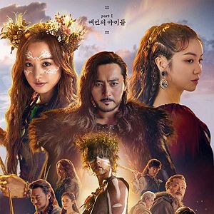 Foto Arthdal Chronicles
