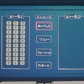 Foto Hunter X Hunter: Cazadores de tesoros