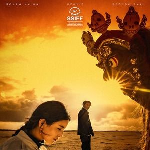 Foto Lhamo and Skalbe