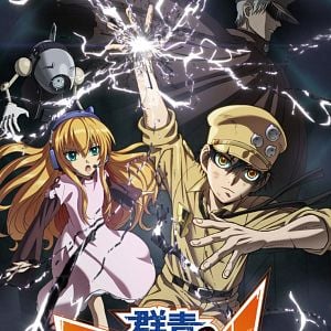 Foto Ultramarine Magmell