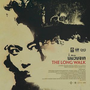 Foto Bor Mi Vanh Chark