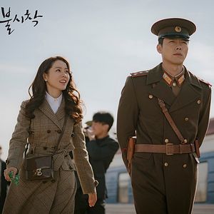 Foto Sa-rang-eui bul-sa-chak