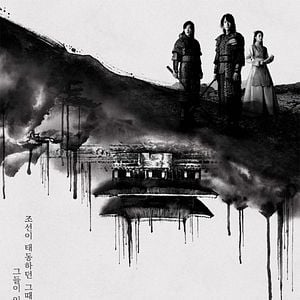 Foto My Country: The New Age