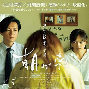 Foto Madres verdaderas