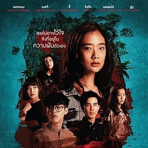 Foto Sleeplees Society: Insomnia