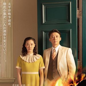 Foto La mujer del espía