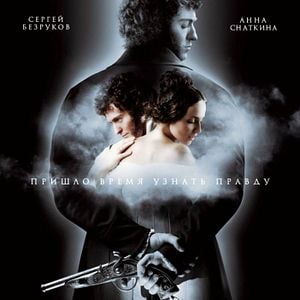 Foto El escándalo Pushkin