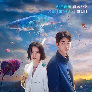 Foto The School Nurse Files