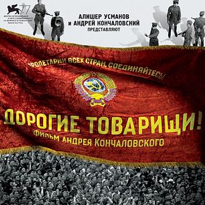 Foto Queridos camaradas