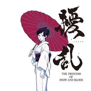 Foto Joran The Princess of Snow and Blood