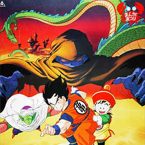 Foto Dragon Ball Z: Garlick Junior inmortal