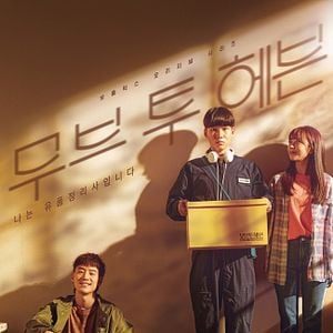 Foto El cielo te está esperando