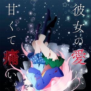 Foto Happy Sugar Life