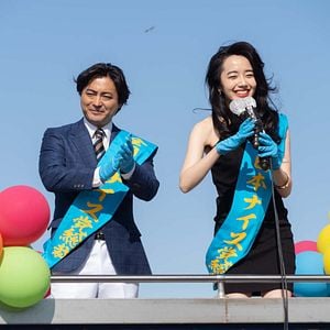 Foto The Naked Director