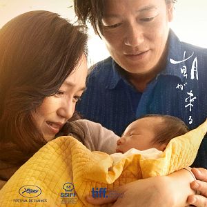 Foto Madres verdaderas