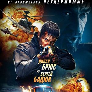 Foto Search and Destroy