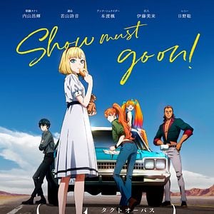 Foto takt op.Destiny