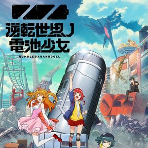 Foto Rumble Garanndoll