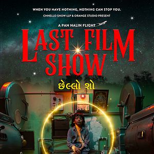 Foto La última película