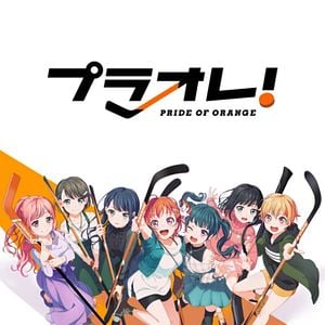 Foto Pride of Orange