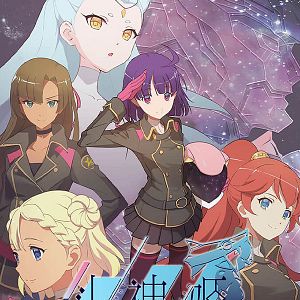 Foto Ancient Girl's Frame