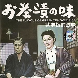 Foto El sabor del té verde con arroz