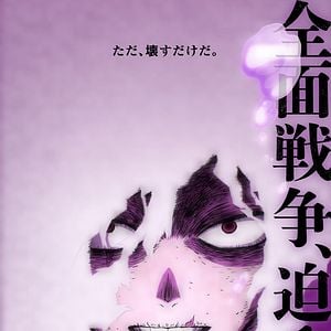 Foto My Hero Academia