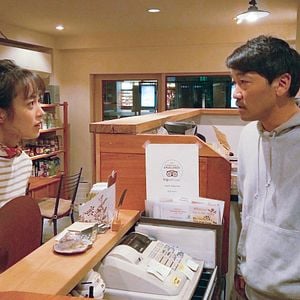 Más allá de los dos minutos infinitos - Película 2020